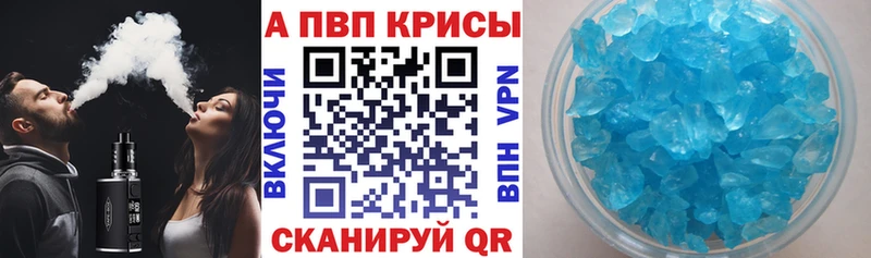 Где можно купить наркотики Снежногорск Альфа ПВП Гашиш Амфетамин COCAIN Конопля