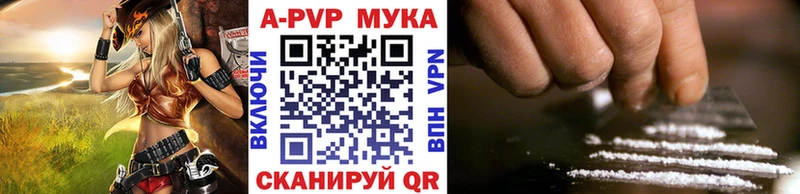 Альфа ПВП СК КРИС  купить   Снежногорск 