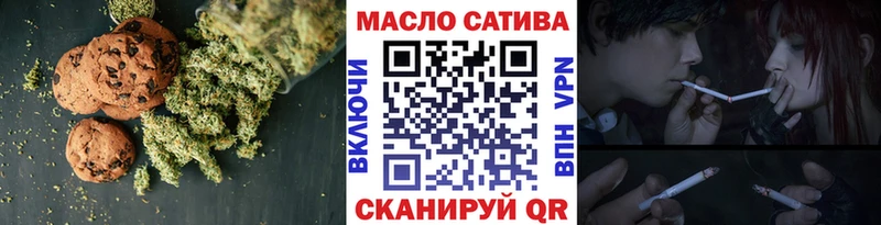Еда ТГК марихуана  Снежногорск 