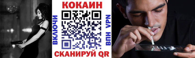 Cocaine 99%  сайты даркнета Telegram  Снежногорск 