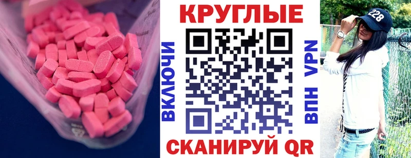 KRAKEN ТОР  Снежногорск  Экстази 250 мг  купить  