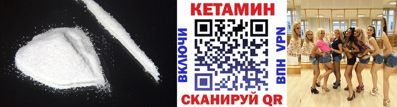 КЕТАМИН VHQ  ссылка на мегу ссылки  Снежногорск  купить наркотик 