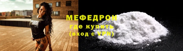 мефедрон VHQ Покров