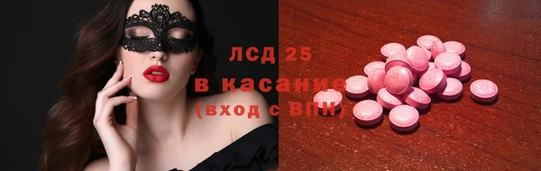 PSILOCYBIN Пестово