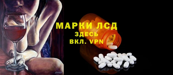 меф VHQ Алексин