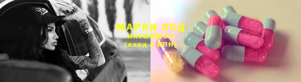 прущий лед Переславль-Залесский
