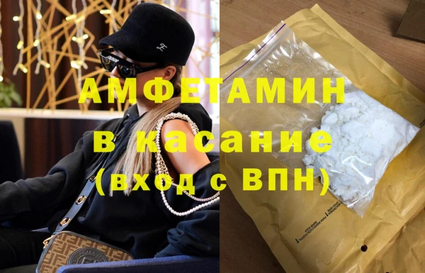 меф VHQ Алексин