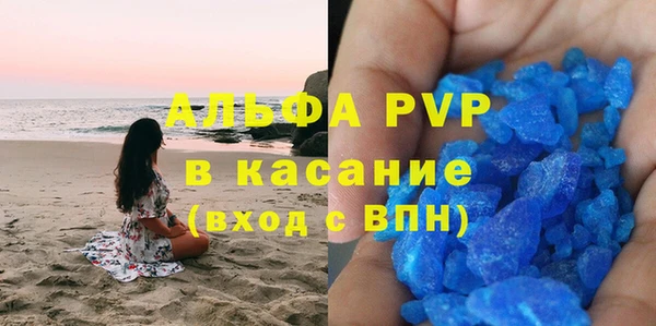 меф VHQ Алексин