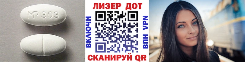 Лсд 25 экстази кислота  купить наркоту  Снежногорск 