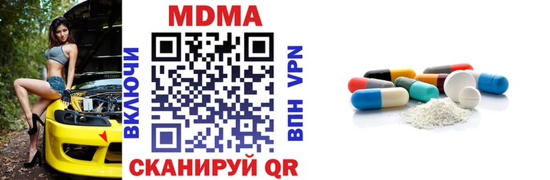 где найти   Снежногорск  МДМА кристаллы 