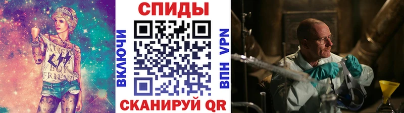 МЕТАМФЕТАМИН Декстрометамфетамин 99.9%  Снежногорск 