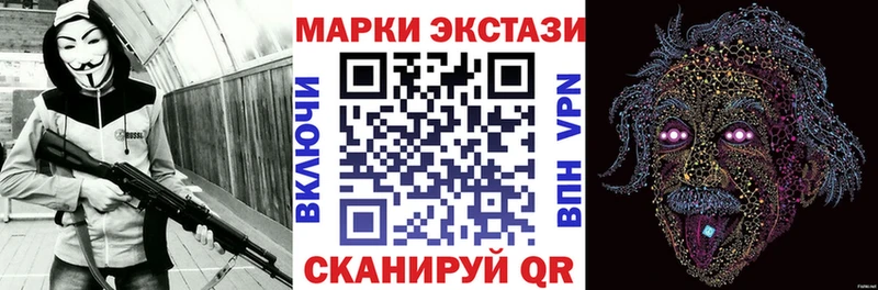 где можно купить   Снежногорск  ссылка на мегу зеркало  Марки N-bome 1,8мг 