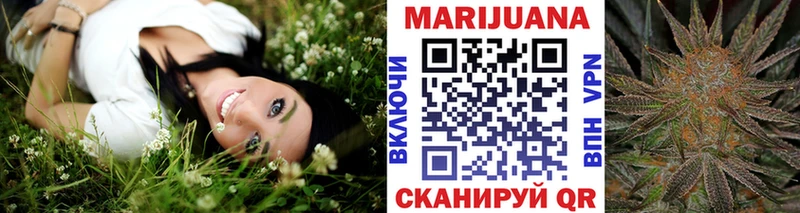 Марихуана марихуана Снежногорск